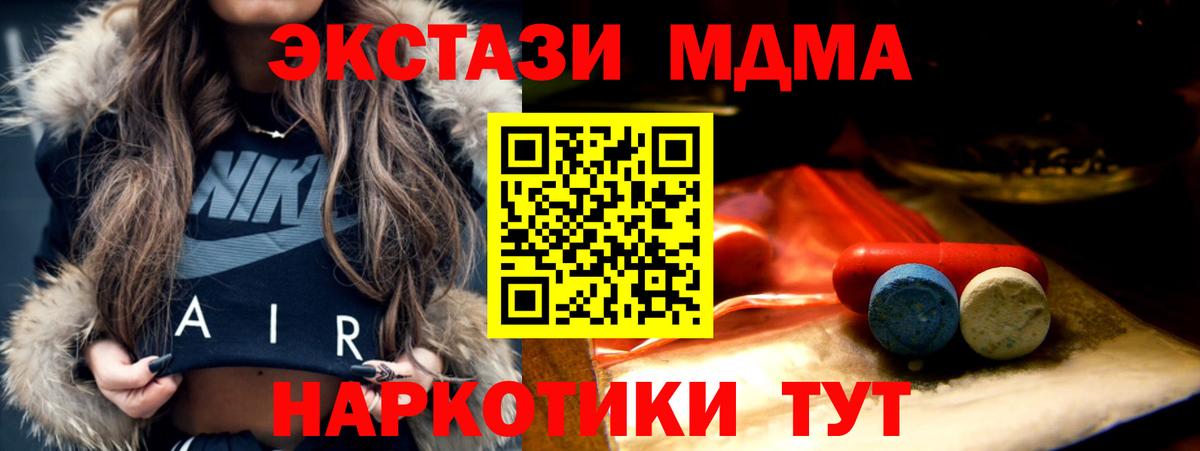Комсомольск-на-Амуре  ЭКСТАЗИ VHQ  ЭКСТАЗИ 99%  blacksprut ONION  Вход с VPN 