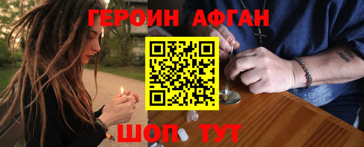 Марихуана  КОКАИН  АМФЕТАМИН   Меф МЯУ МЯУ кристаллы  ГАШ  ЭКСТАЗИ  Комсомольск-на-Амуре  Вход с VPN 
