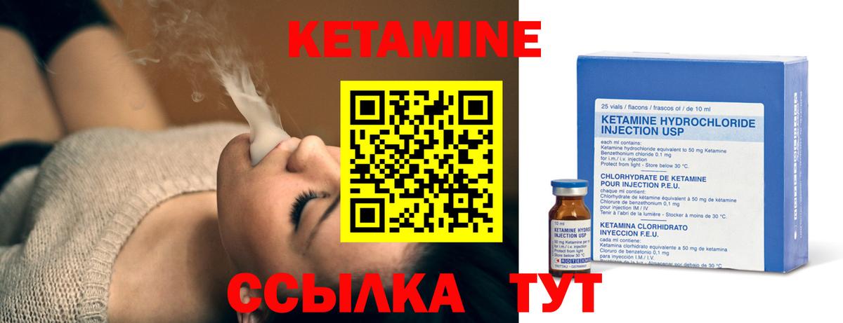 Комсомольск-на-Амуре  Кетамин VHQ  КЕТАМИН ketamine  ссылка на мегу ONION  Вход с VPN 