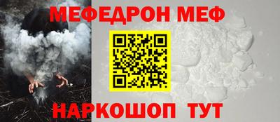 твердый Донской