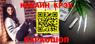 кокс Дубна