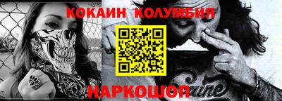 метадон Донецк