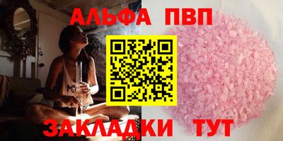 метадон Донецк