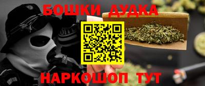 кокс Дубна