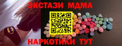 кокс Дубна