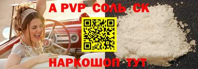 метадон Донецк
