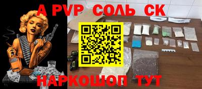 кокс Дубна