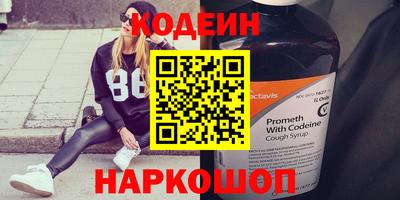 метадон Донецк