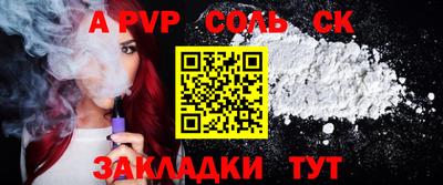 твердый Донской