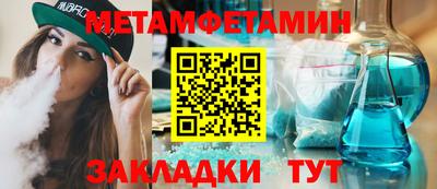 метадон Донецк