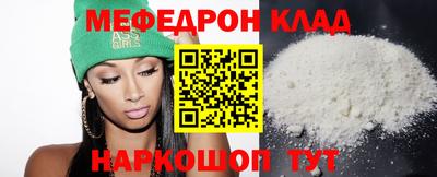 метадон Донецк