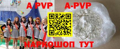 метадон Донецк