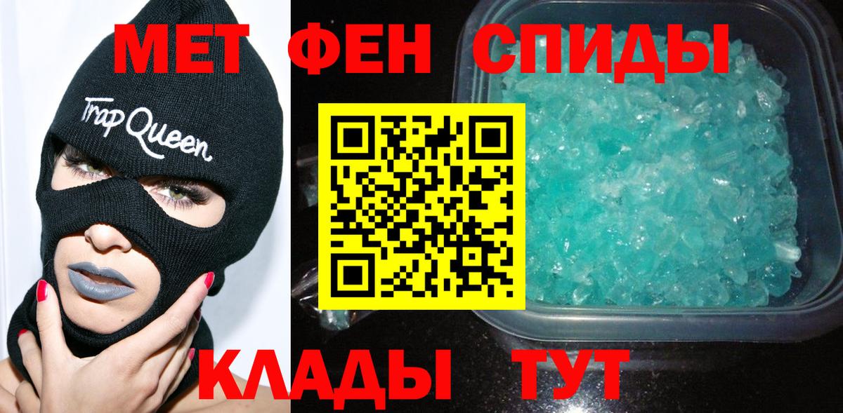 Метамфетамин мет  Метамфетамин мет  Вход с VPN  Комсомольск-на-Амуре 