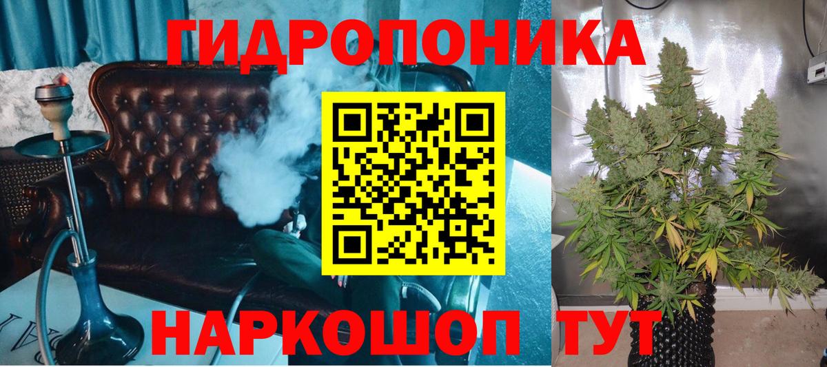 Конопля Bruce Banner Комсомольск-на-Амуре